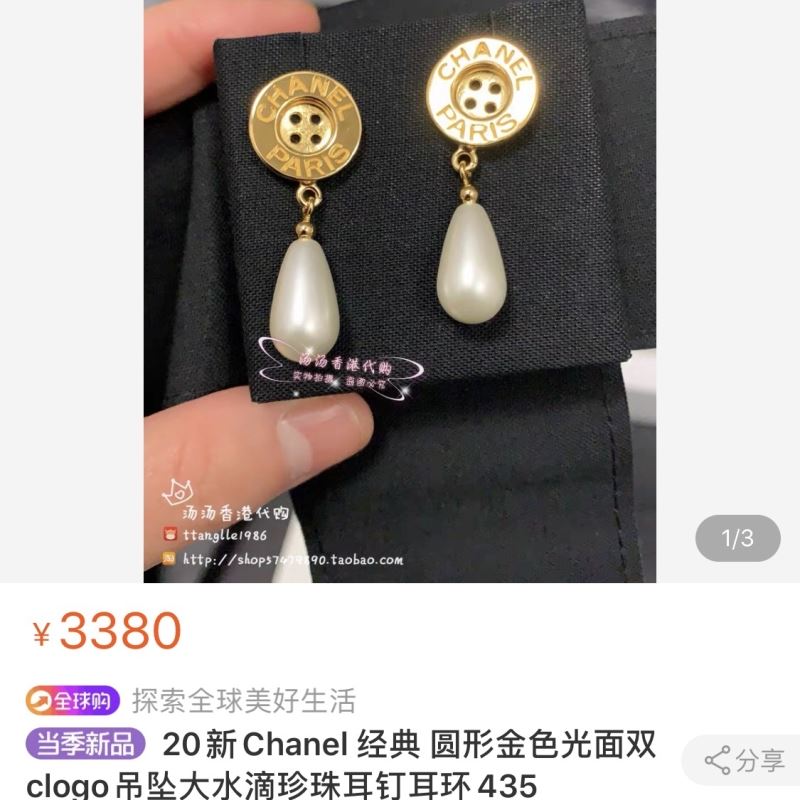 Chanel Earrings